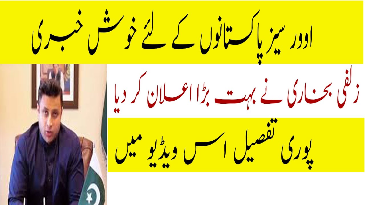 Ehsaas emergency cash program 2020|ehsaas labour program/Ehsaas 12000 Payment New Updates|overseas