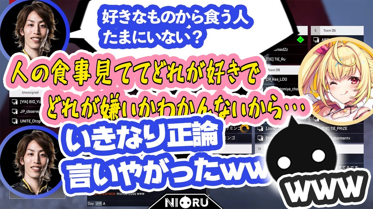 星川さんに唐突に正論を言われる釈迦さんと唐突に「勝ちたい」と言い出すNIRU氏【NIRU切り抜き】