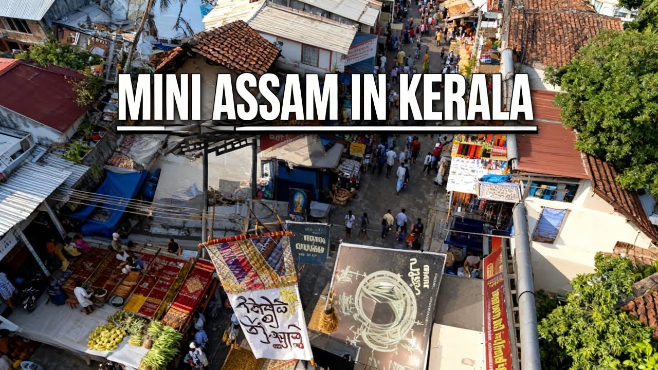 MINI | ASSAM | IN KERALA | ALUA | PERUMBAVOOR | RAYAN ANSARI