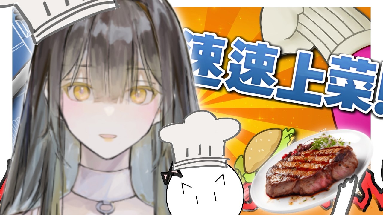 【速速上菜】我哥煮藍鵲 ft.@Neko_137｜台灣藍鵲 Magpijuana