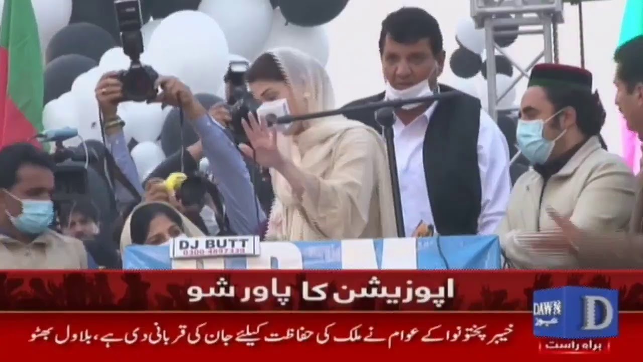 PDM Jalsa | Peshawar | Live | 21 November 2020