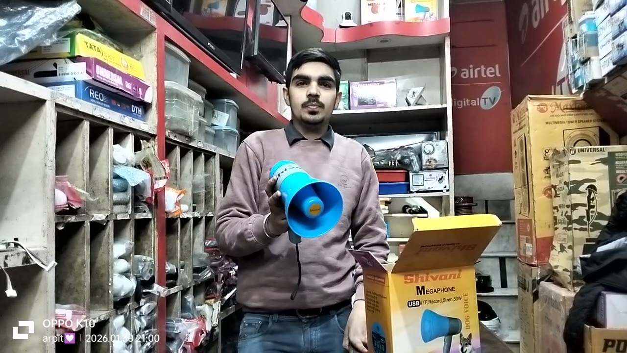 #Megaphone