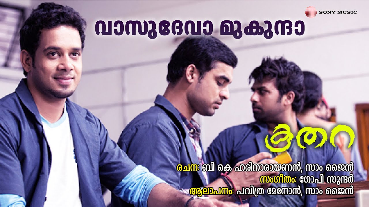 Vaasudeva Mukunda | Koothara | Pavitra Menon | Sam Jain | Gopi Sundar | BK Harinarayanan