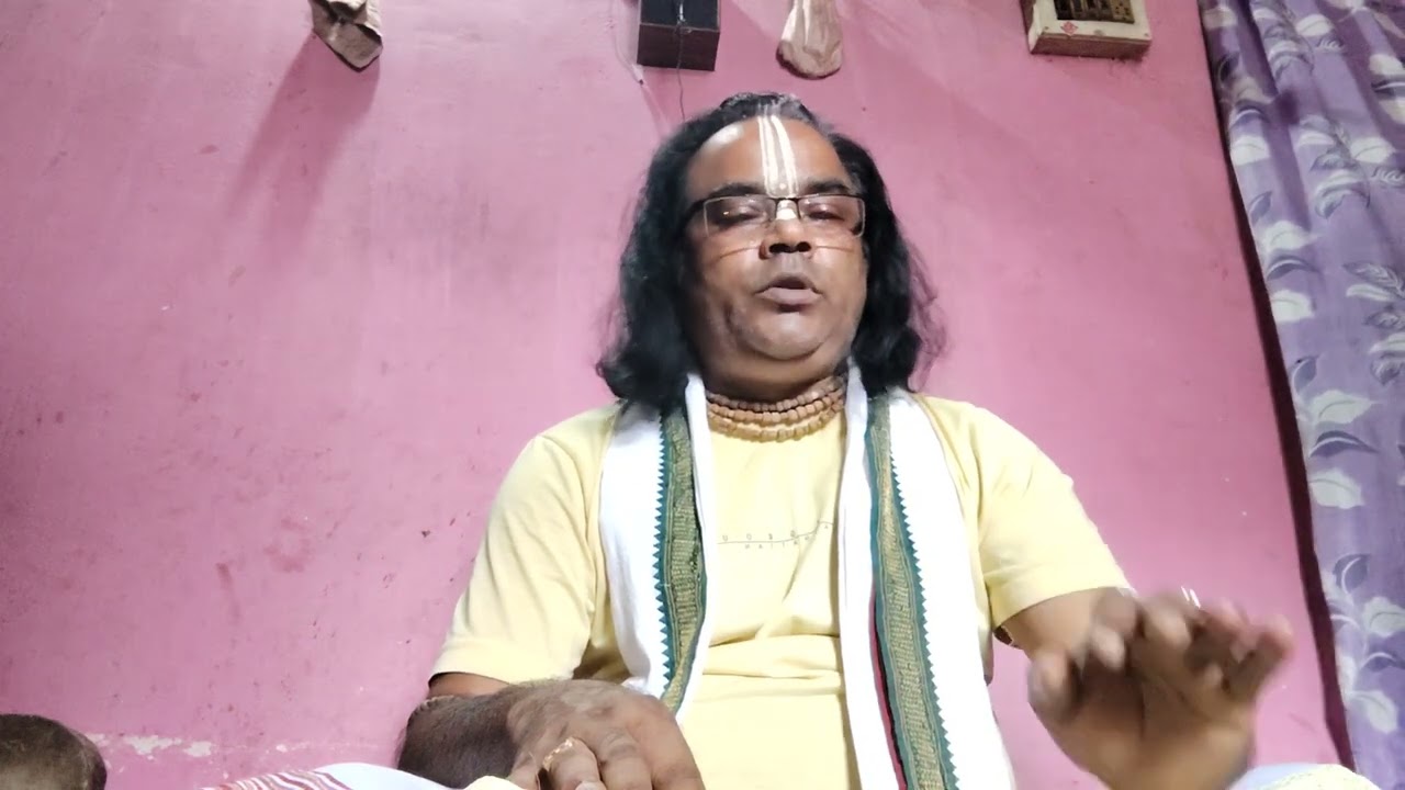 গিতা পাট প্রথম অধায়  Geta pat Protra Adhay