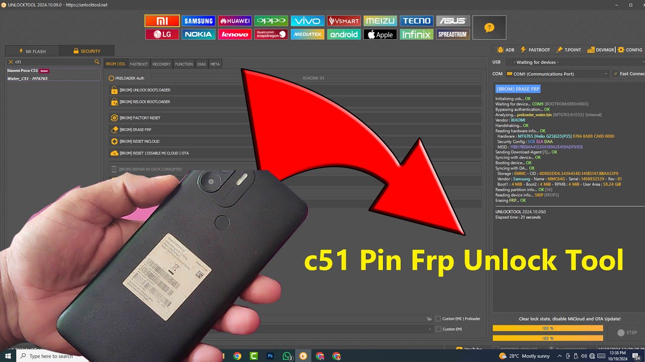 Xiaomi poco c51 unlok tool || poco c51 factory Reset erase Frp unloc tool
