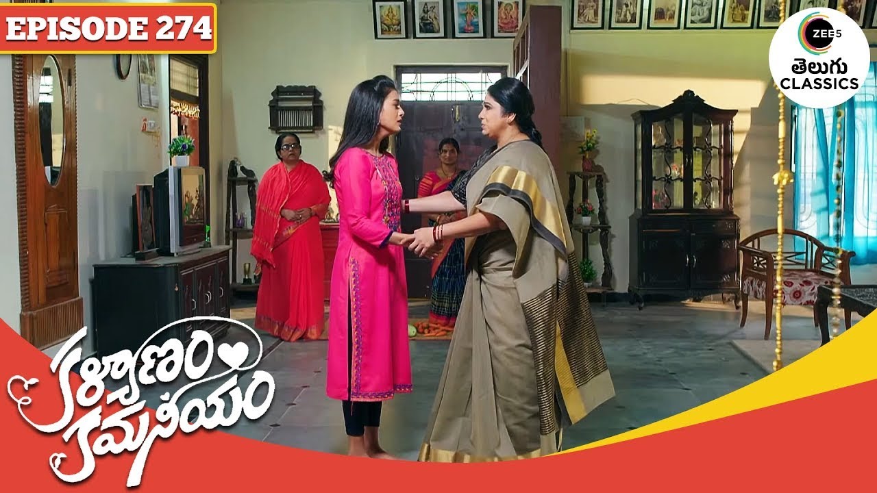 Kalyanam Kamaneeyam | Full Ep. 274 | సీతారత్నంకు సారీ చెప్పిన మహీ! | Zee Telugu Classics