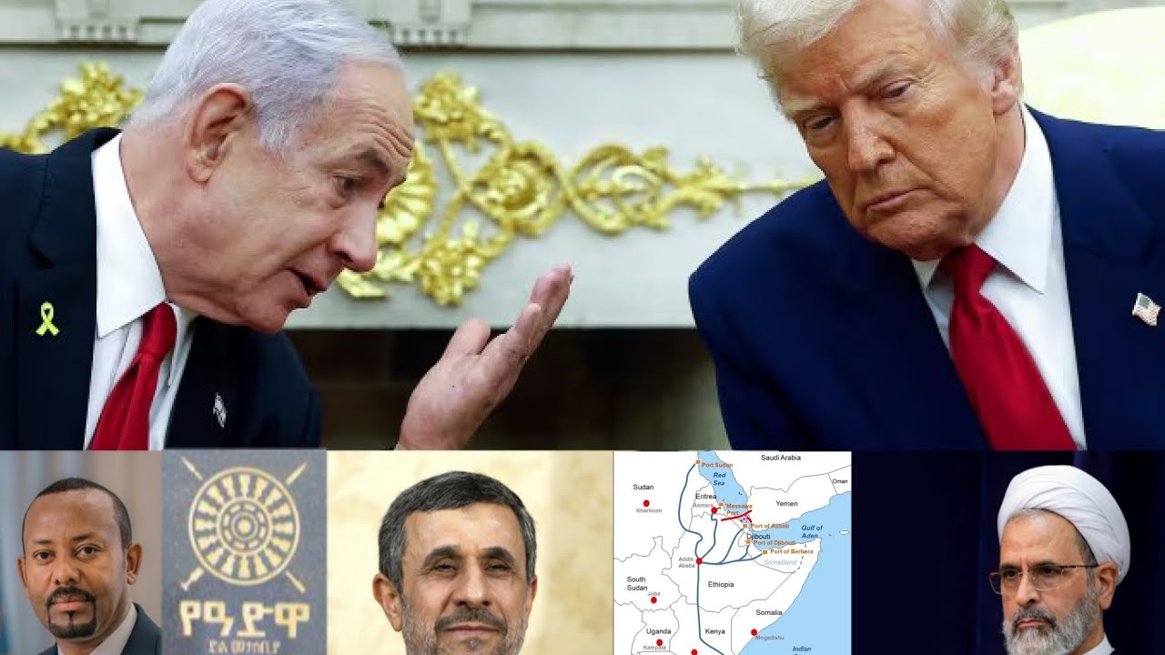 የህወሓት የጦርነት ዝግጅት | የቀጠለው የሞሳድ ዘመቻ | በ AUSSOM ከተሰማራው ሰራዊታችን ክስ ጀርባ | አህመዲን ነጃድ ተገደሉ | Assab