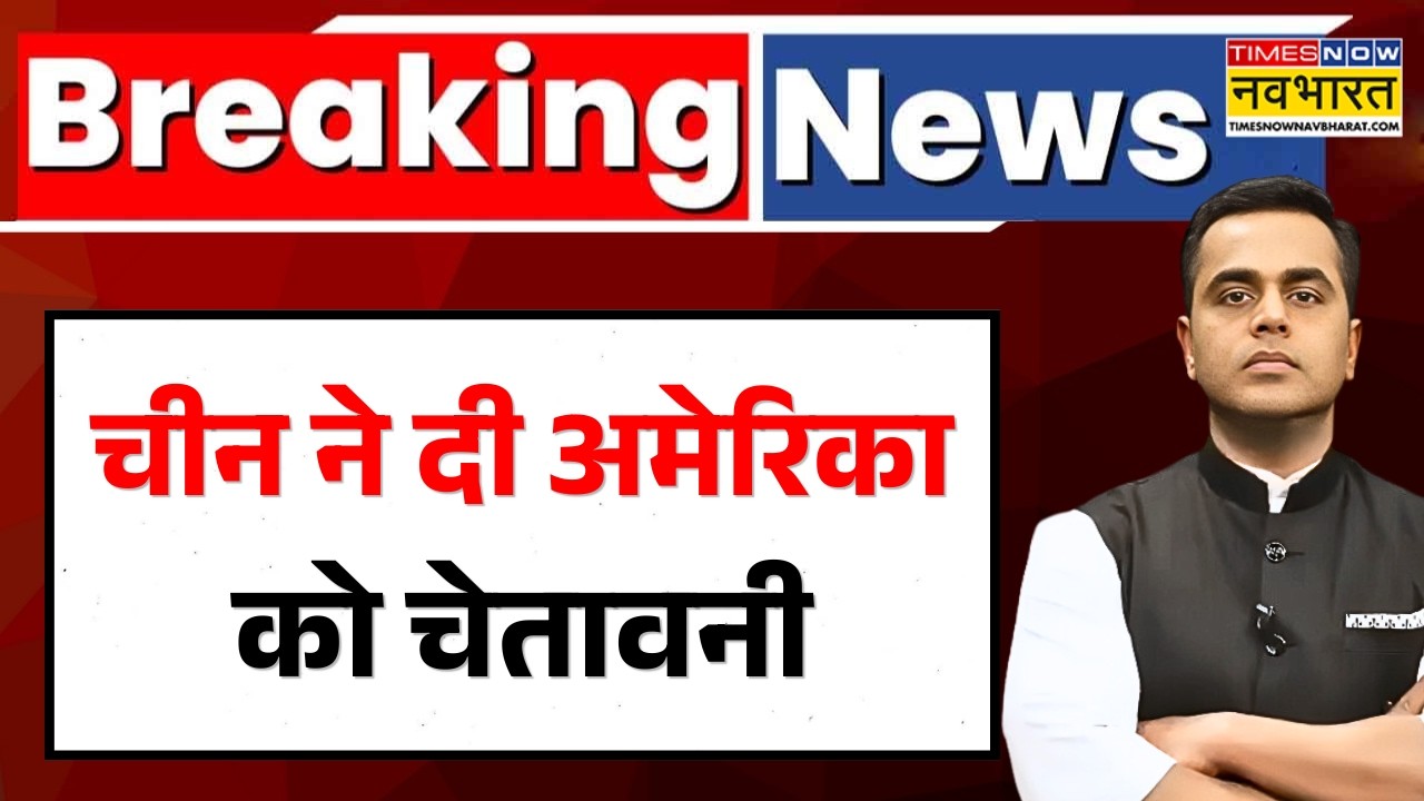 News Ki Pathshala | Sushant Sinha: चीन ने दी अमेरिका को चेतावनी | Russia | China Threat to America
