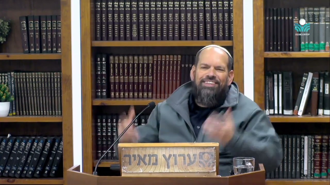 מוציא אסירים בכושרות. על נישואין ורווקות וקריעת ים סוף | הרב אייל ורד | כה עשו חכמינו
