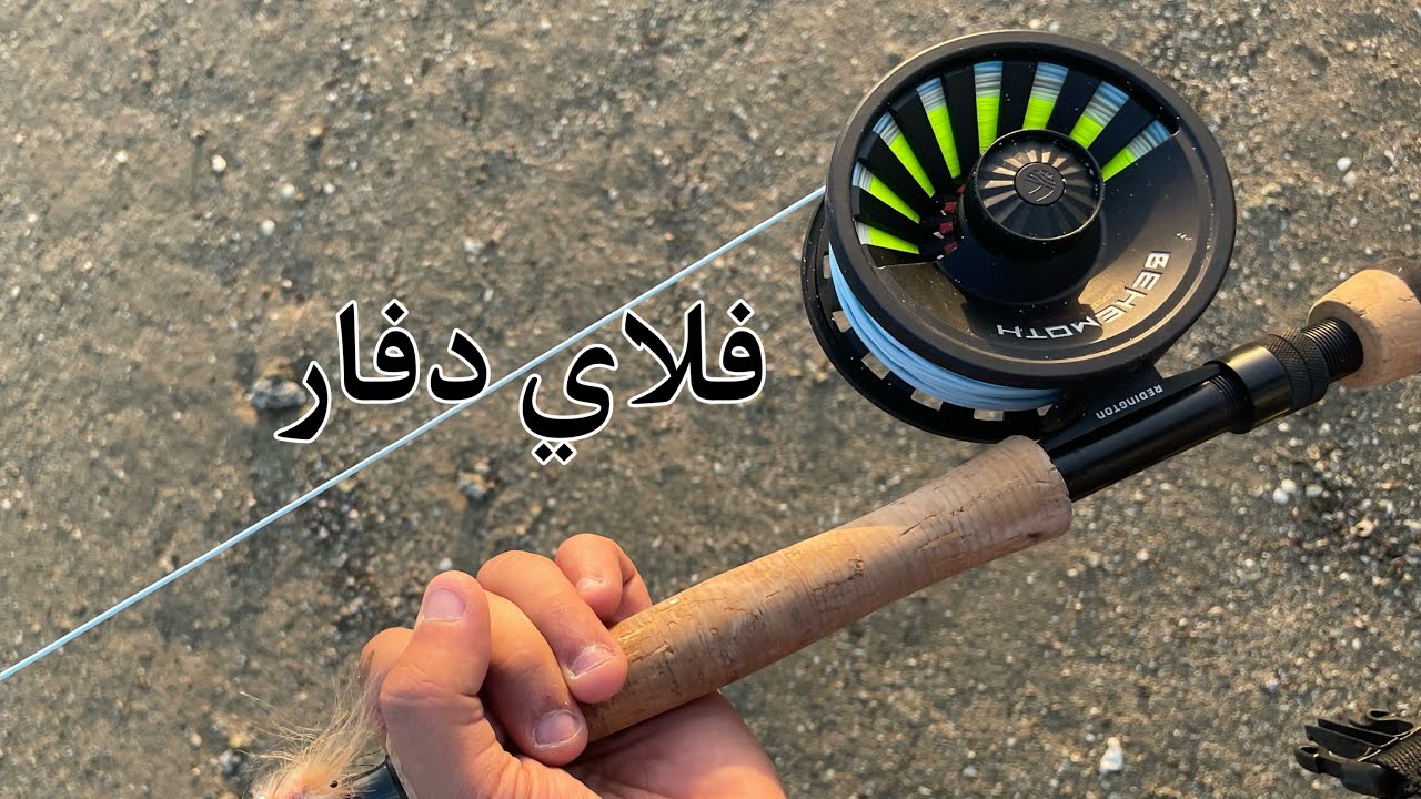 دفار شعم  bream fishing top water lure