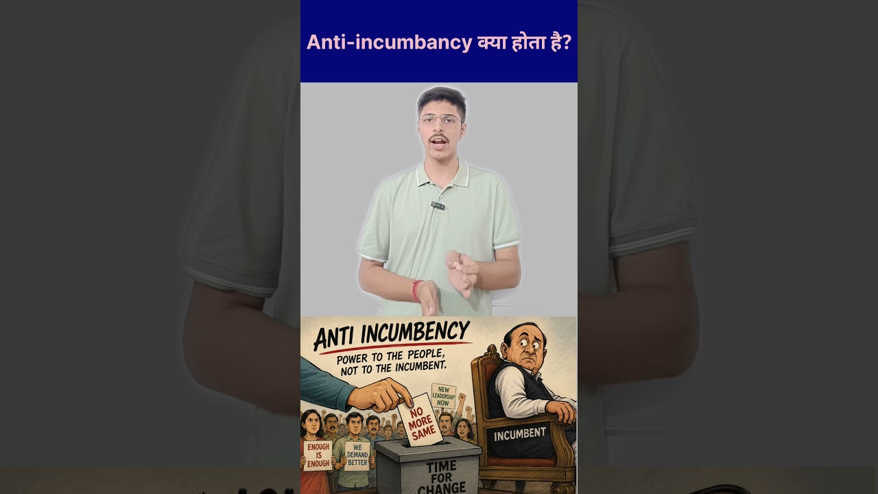 What Is Anti-incumbancy??