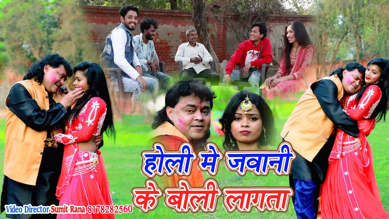 GUDDU RANGEELA 2021 KA BHAYANKAR HOLI VIDEO#होली में जावानी के बोली लागता@SUPAR DUPAR FARU HOLI GEET