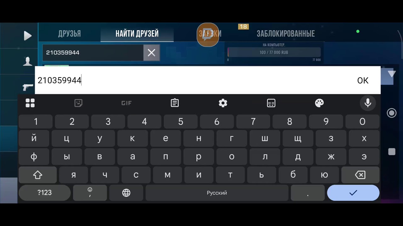 стендофф