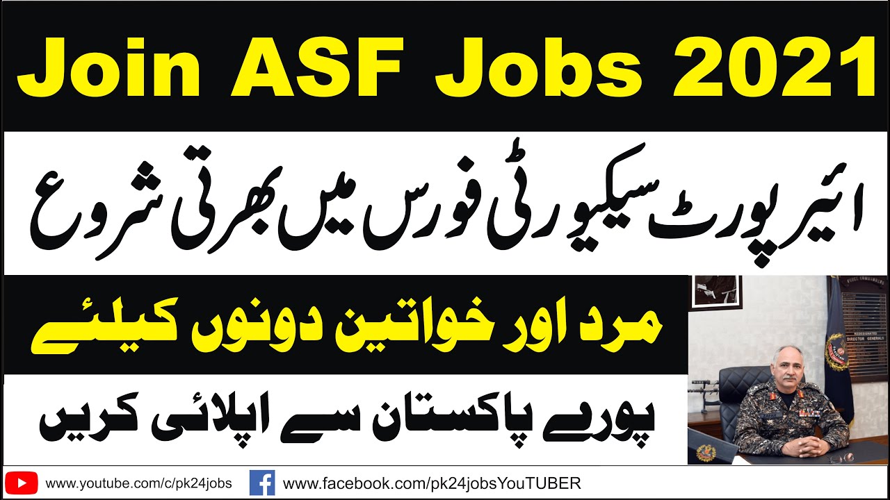 ASF Jobs 2021 | Airport Security Force Jobs 2021 | ASF Jobs 2021 Last Date | ASF Jobs Online Apply