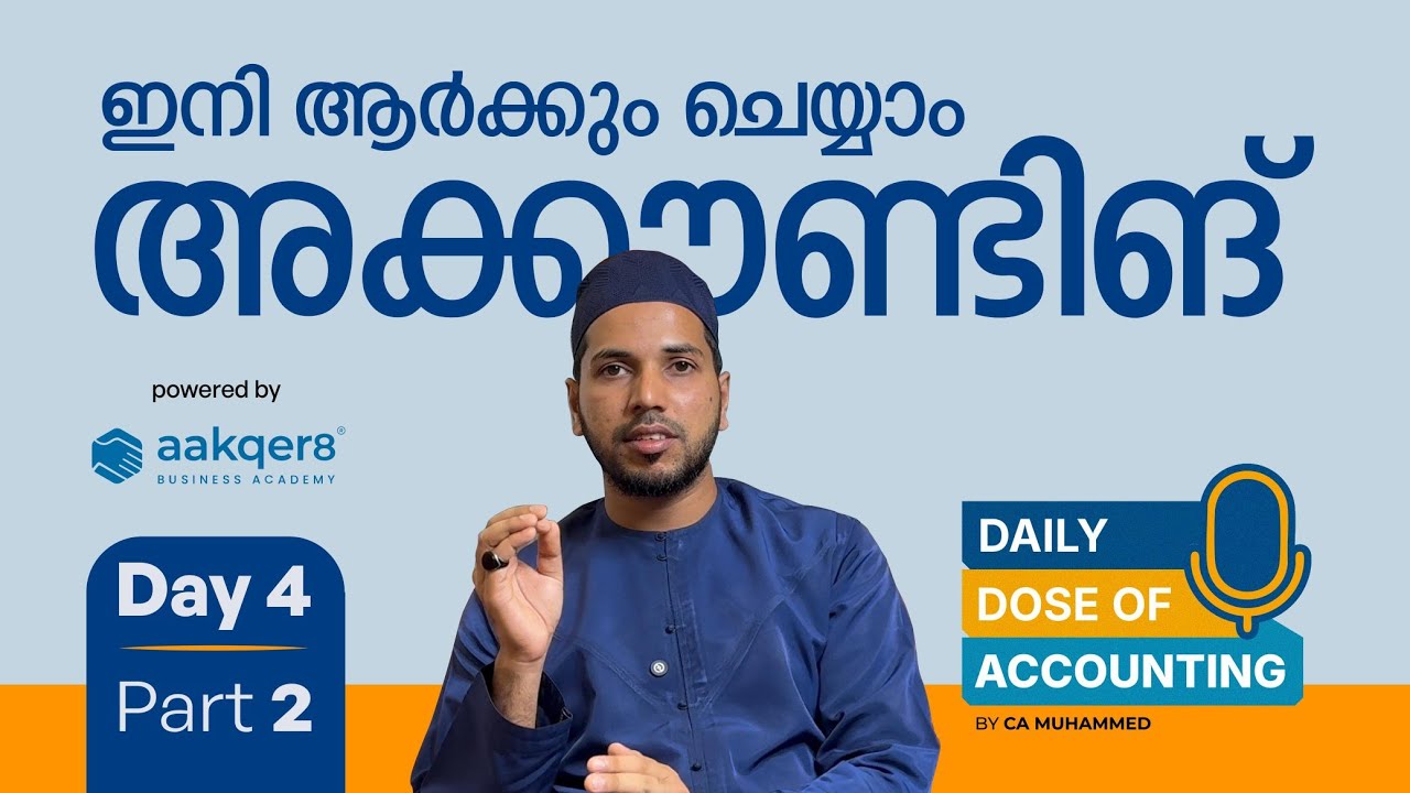 Tally Prime ഉപയോഗിച്ച് എങ്ങനെ GST അക്കൗണ്ട് ചെയ്യാം? അക്കൗണ്ടിങ് മലയാളം #accounting #malayalam.