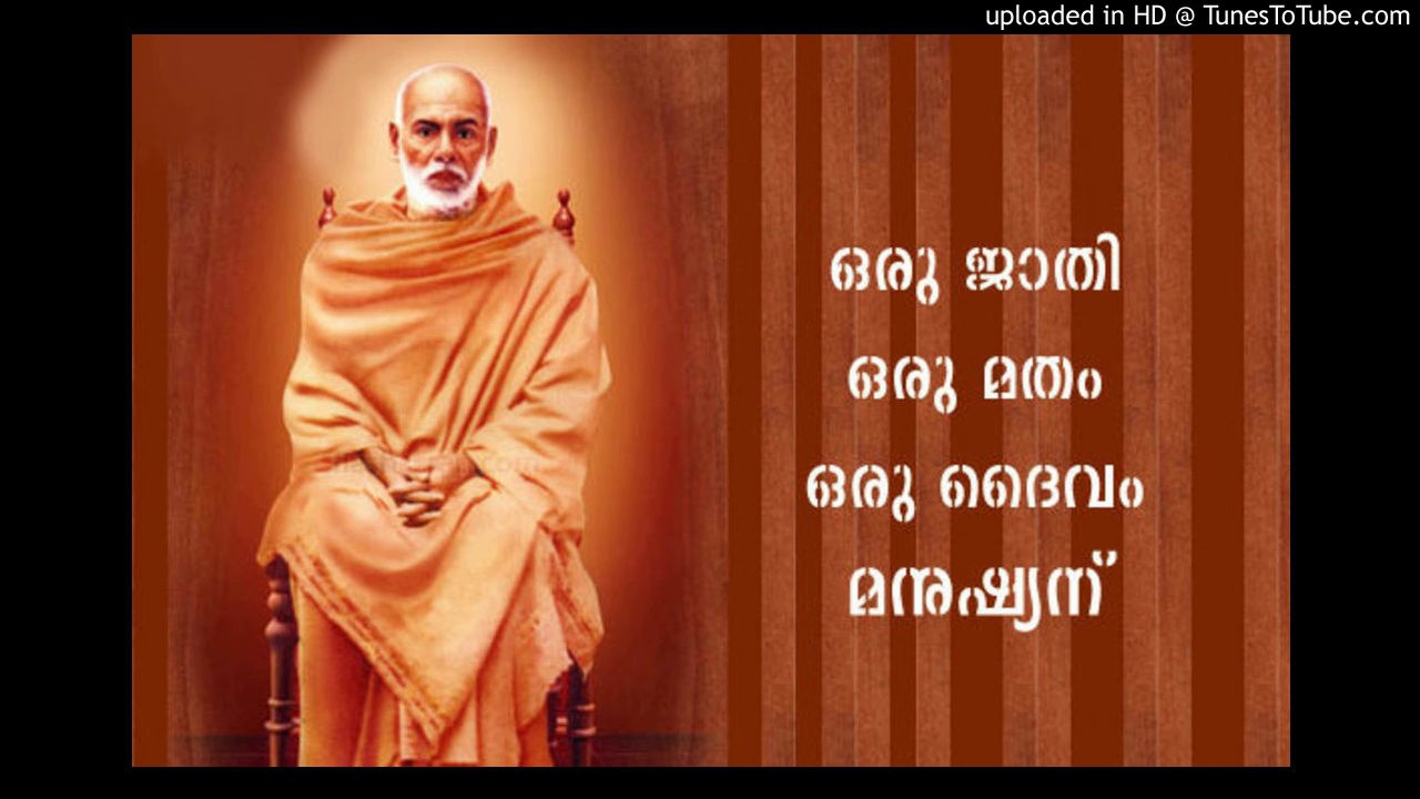 Oru Matham oru jaathi manushyarkkorukulamoru daivam.....(Preetha Madhu)
