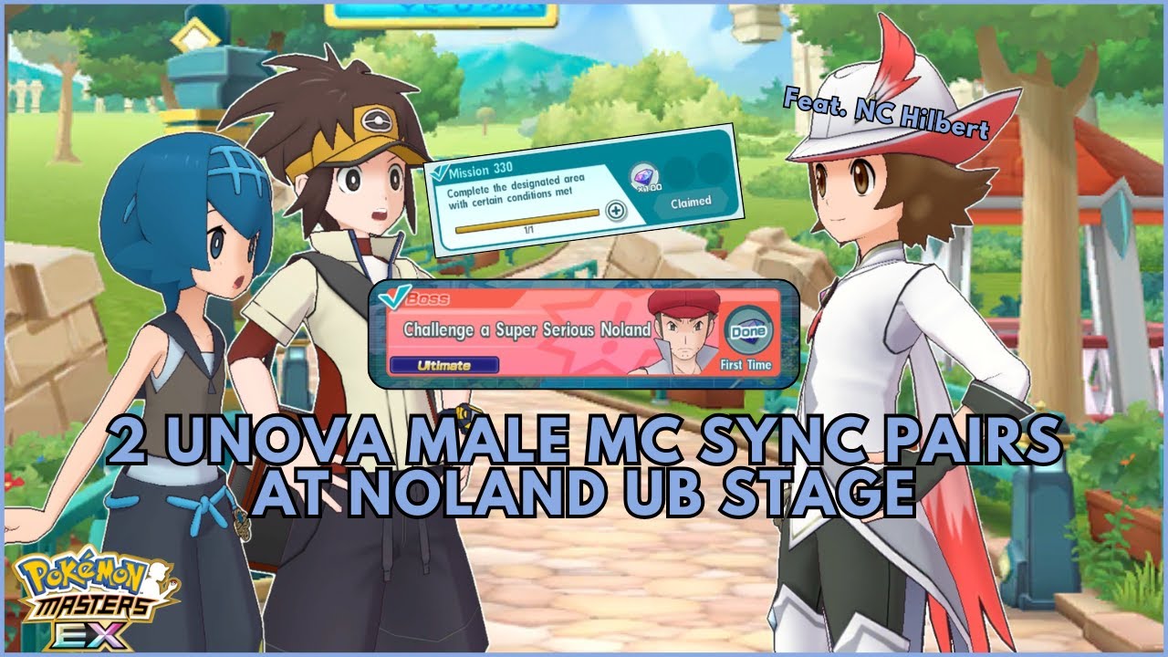 2 Unova Male MC Sync Pairs at 👊 Ultimate Battle Noland's Plucky Punches 👊 - Pokémon Masters EX