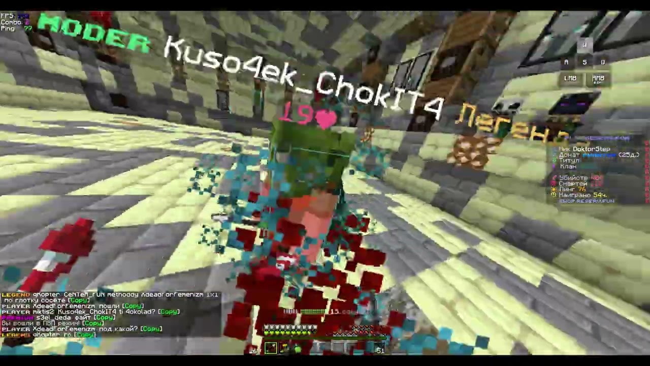 Пвп на BoxPVP #reserv  #reservpvp #pvp  #boxpvp   #minecraft  #recomendation  #recomendaciones