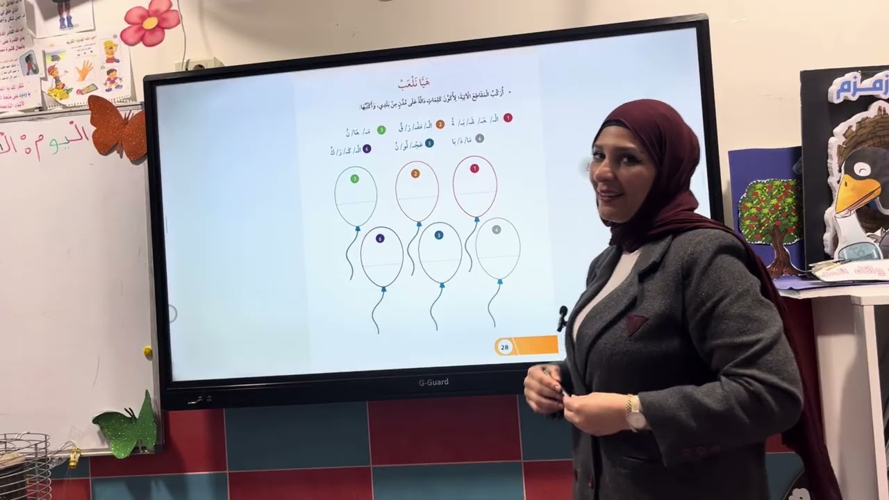 #اكسبلور #الصف_الثاني #fyp شرح درس اللغة العربية الوحدة السادسة الدرس الخامس تابعوني ☺️👉
