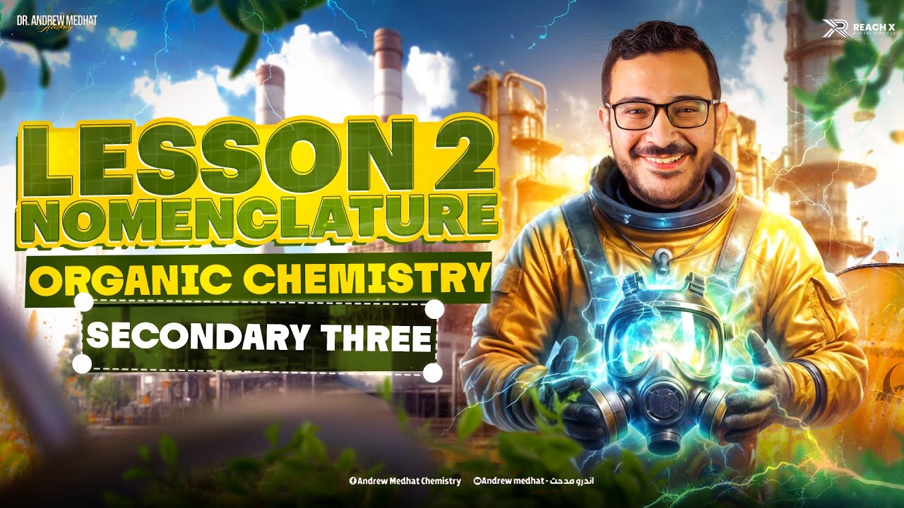 lesson 2 organic chemistry 3rd secondary egypt | organic chemistry تالته ثانوي