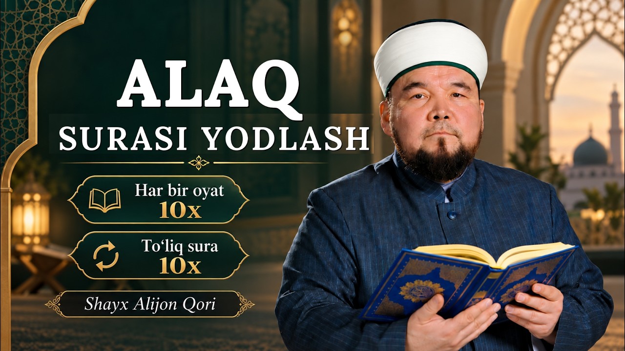ALAQ SURASI YODLASH | SHAYX ALIJON QORI