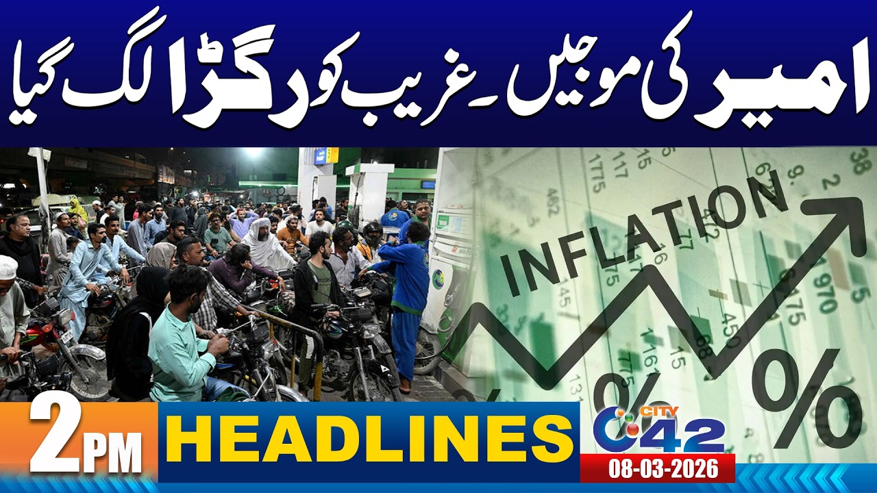 Sad News for Citizens  | 2pm News Headlines | 8 Mar 2026 | City42
