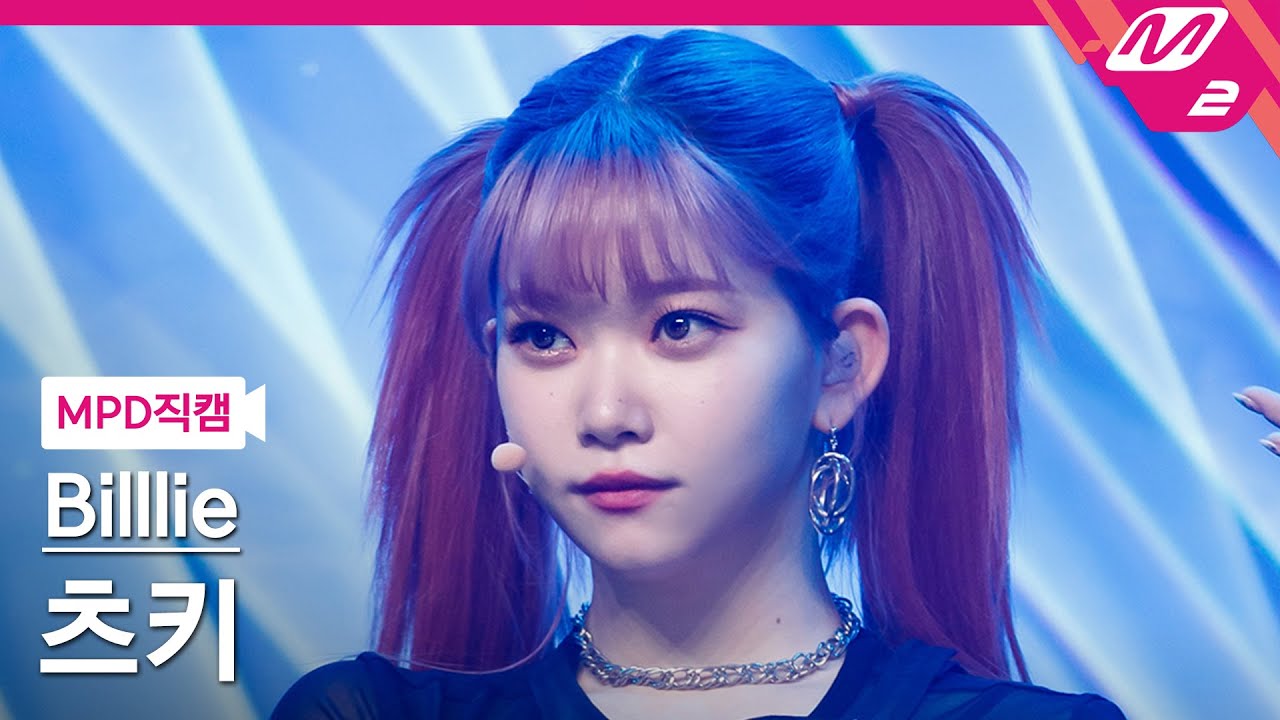 [MPD직캠] 빌리 츠키 직캠 4K 'flipp!ng a coin' (Billlie TSUKI FanCam) | @MCOUNTDOWN_2021.11.11