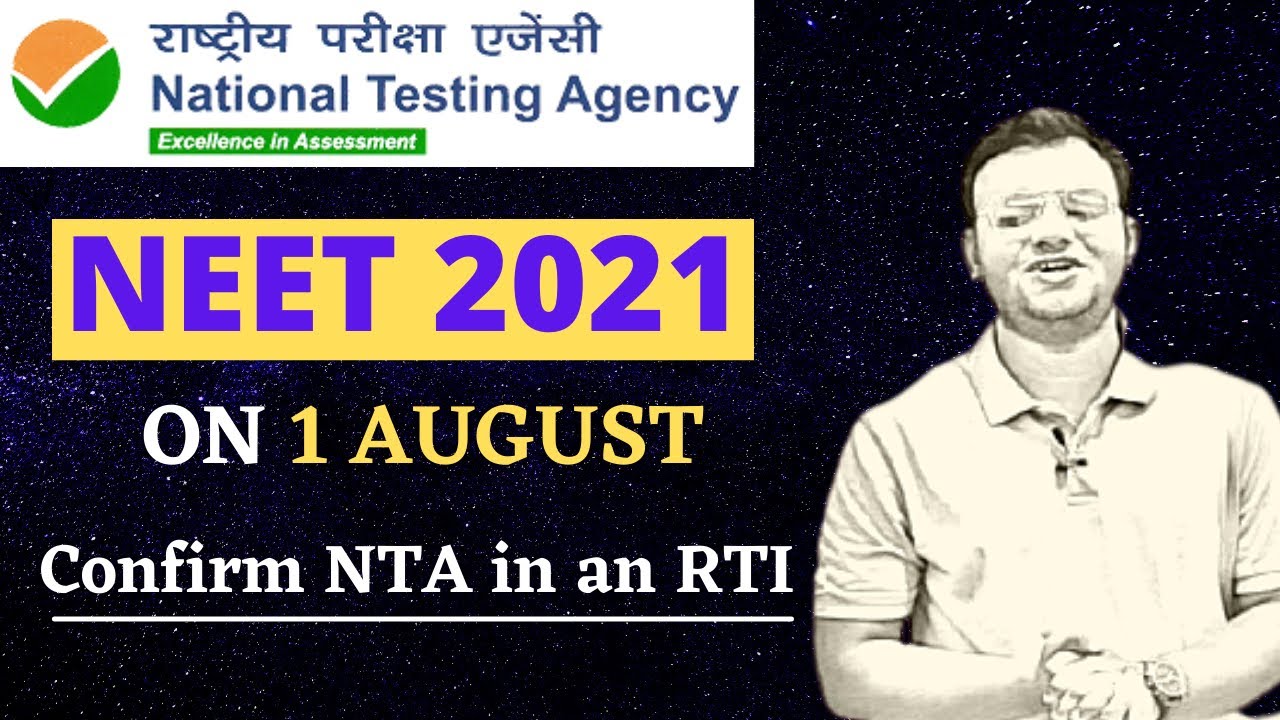 NEET 2021 on August 1 | Confirms NTA in an RTI | NEET 2021 Postponed Or Not | Confirm News