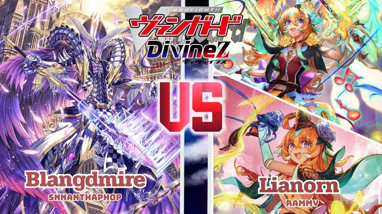 Vanguard D Standard Lianorn Traumend VS Blangdmire