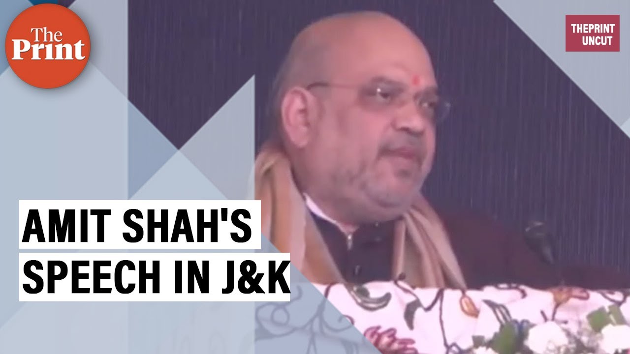 Amit Shah removes bulletproof shield in Srinagar, says 'want to speak to crowd frankly'