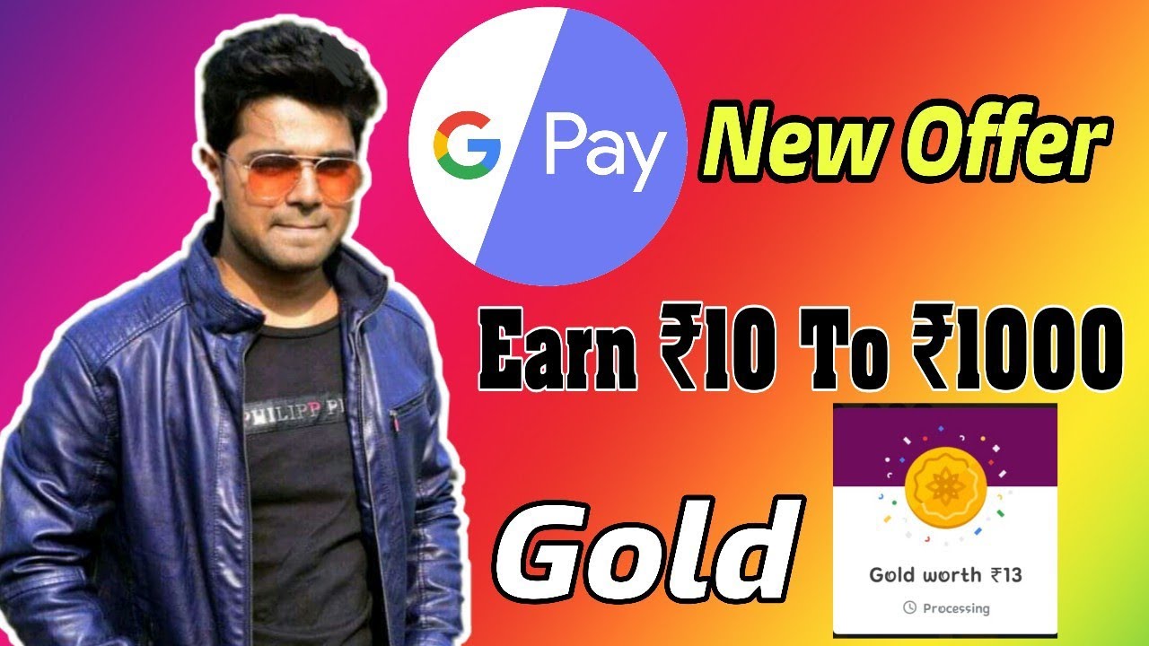 Google pay Gold Vault Scartch Card offer Google Pay New Offer Today | Google Pay New Offer 2020 ||