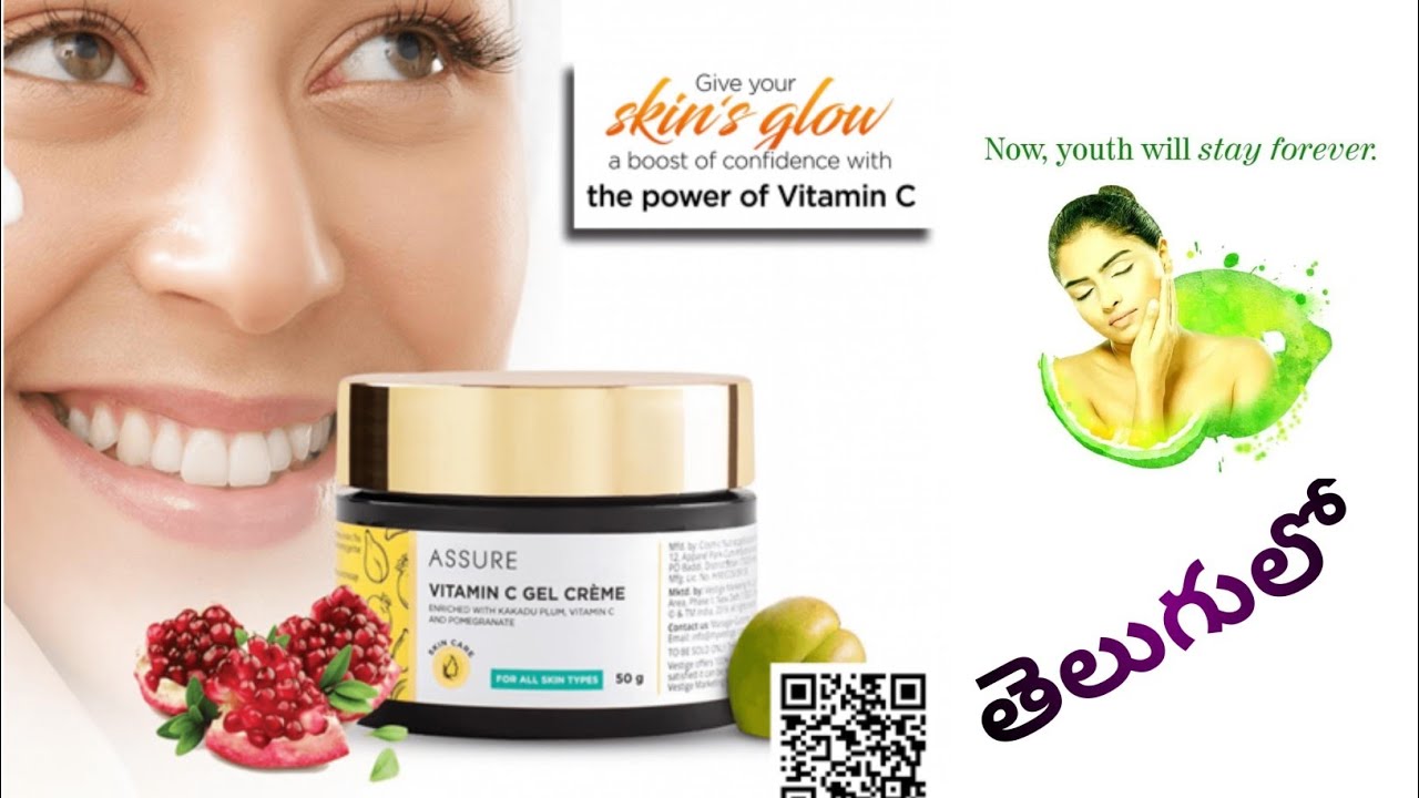 #vestige #New launched product Assure Vitamin C jel cream. in Telugu//Mahaboob Basha...