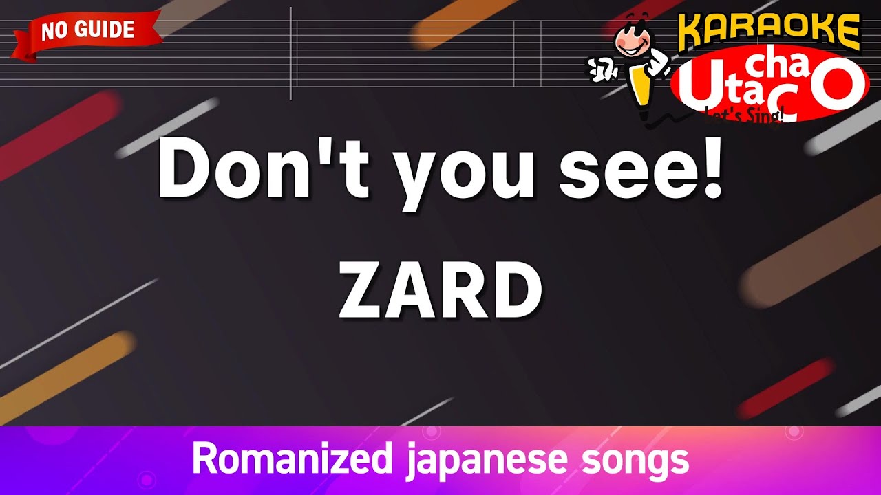 Don't you see! – ZARD (Romaji Karaoke no guide)