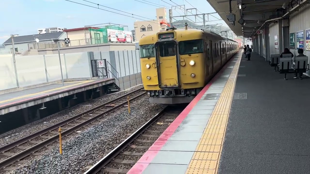 2026.3/11幡生廃車回送新白島駅1番乗り場通過。115系A07編成。回8345M。4両。