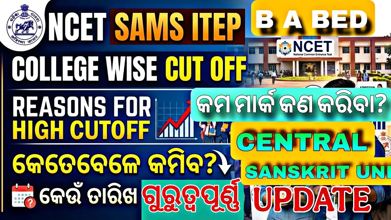 NCET SAMS ITEP  Cut off Analysis University & College wise High/low reason Central Sanskrit Uni 
