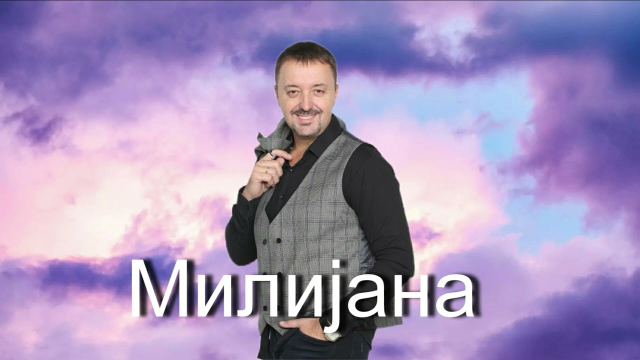 Milomir Miljanic Miljan - Milijana