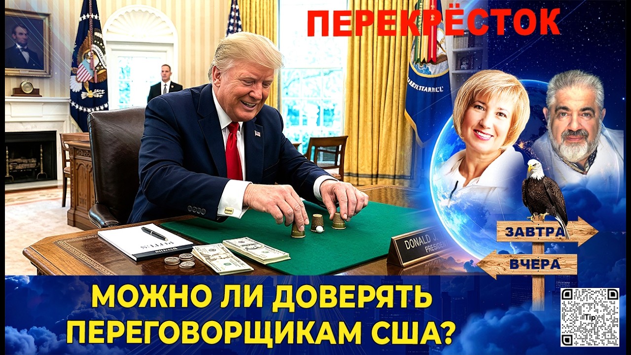 Пожар войны и нарушение обещаний. Мир ждет глобальный конфликт? Китайский контраст.