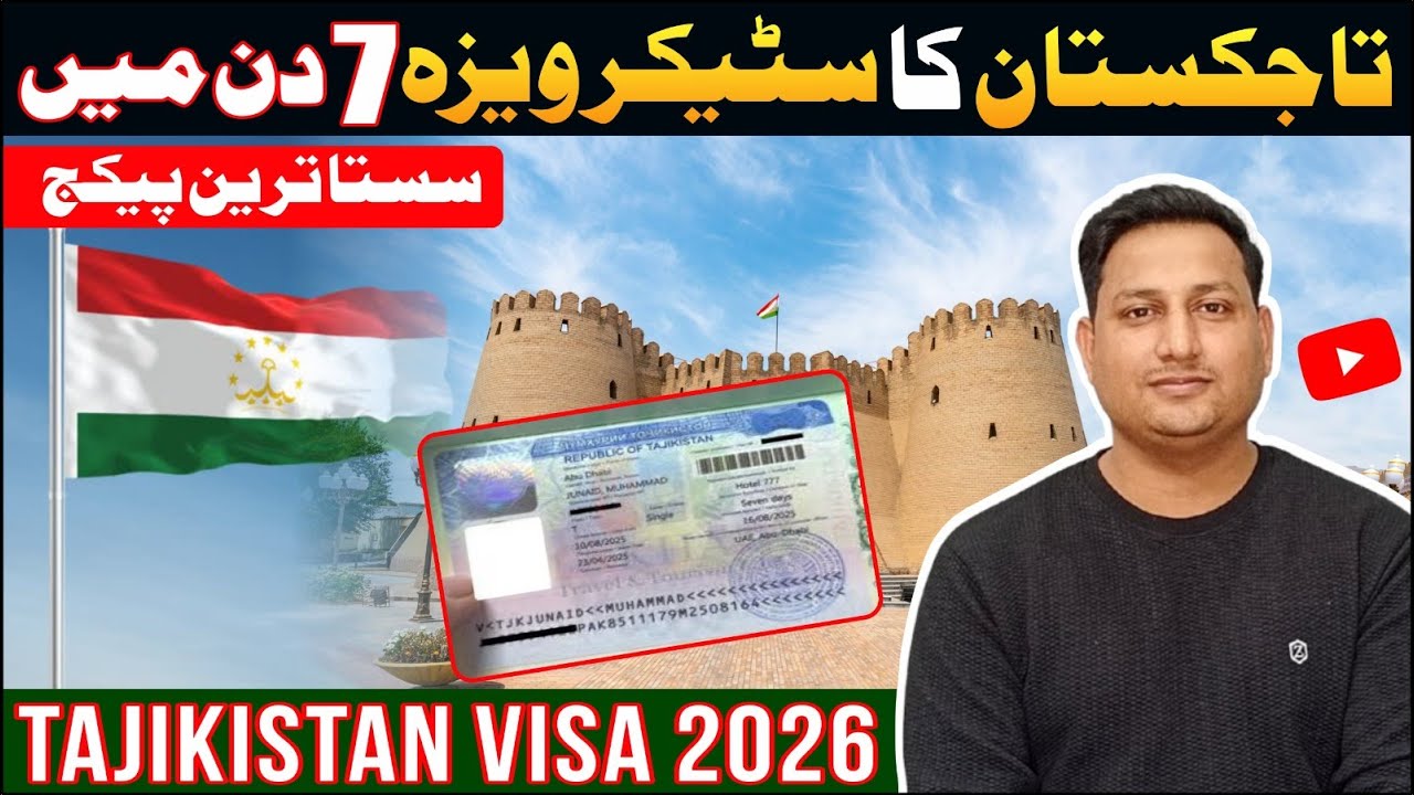 Tajikistan visit visa for Pakistan l Documents for Tajikistan visa l Tajikistan Sticker visa
