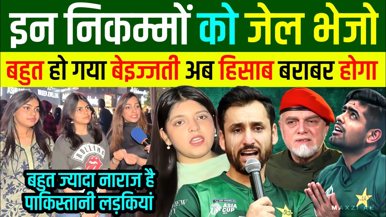 🇮🇳ABISHEK SHARMA की दीवानी हुई 🇵🇰पाकिस्तानी 😍 ? TILAK ने दिखाई औकात | T20 MATCH | indian Reaction