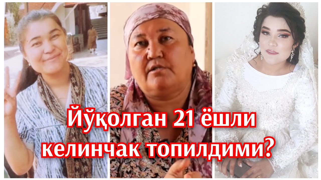 Нурободда йўқолган келин топилдими? Мухим хабар...