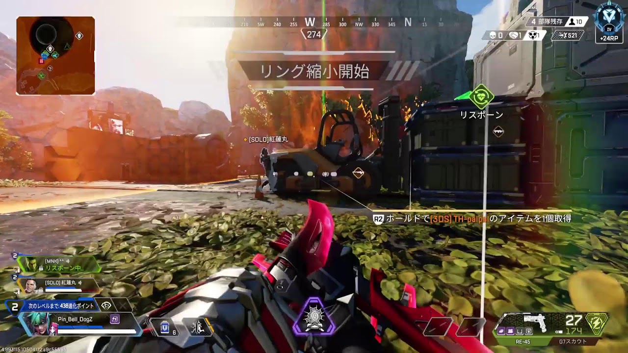 【ApexLegends】あ