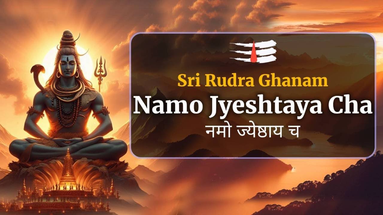 Sri Rudram - Namo Jyeshtaya Cha (नमो ज्येष्ठाय च) | Ghanam | श्री रुद्र घनम् | Sacred Vedic Chants