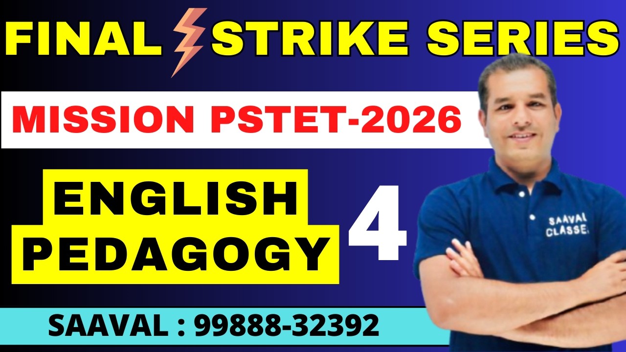 Lec-3 Remedial Teaching | FINAL STRIKE | English Pedagogy | Mission PSTET | SAAVAL