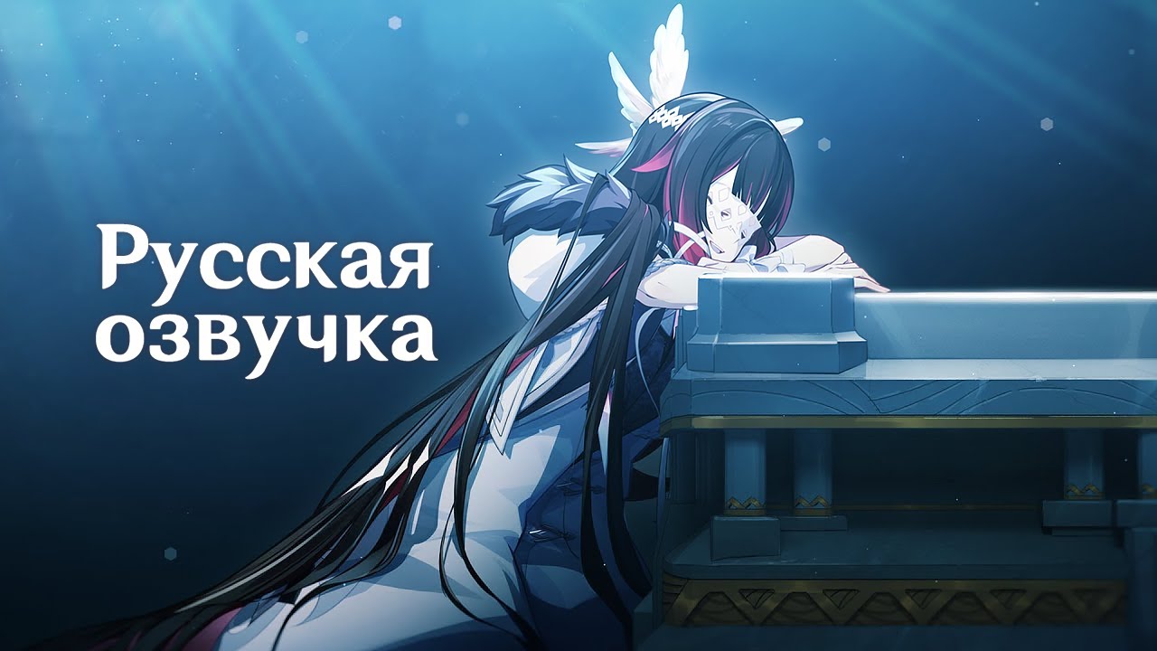 Русская Озвучка | Тизер-интерлюдия «Лаццо в зимней ночи» — Предвестники Фатуи | Genshin Impact