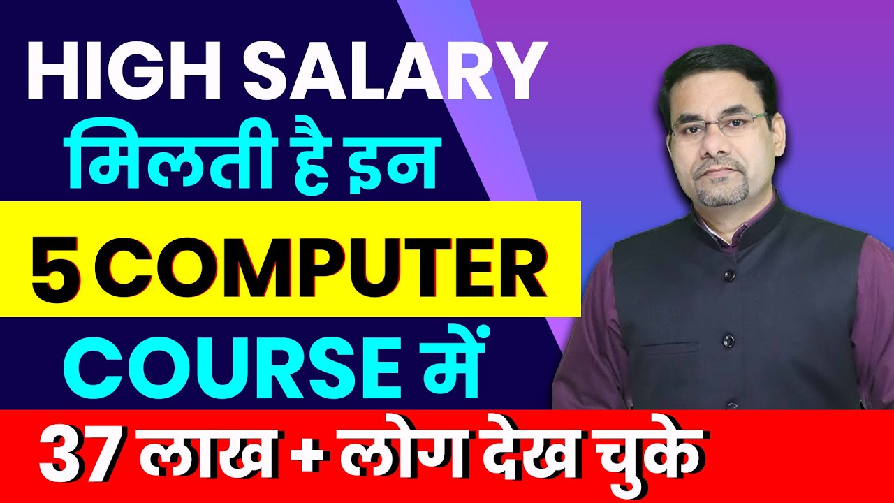 Best 5 Computer Courses for High Salary | Highest Paying Computer Jobs | DOTNET Institute