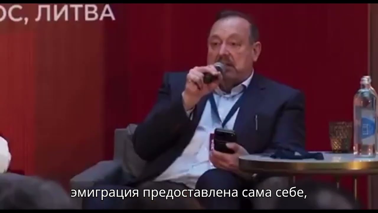 Гудков за 
