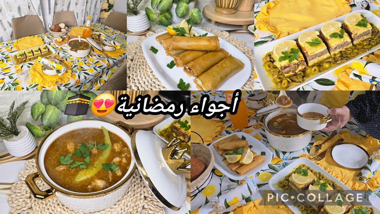 🕋أطباق و وصفات رمضانية🌛😍شربة فريك كيما بغاها قلبك🥹كيفاش يجي بوراك على حبة👌و مشي شارب الزيت❌️