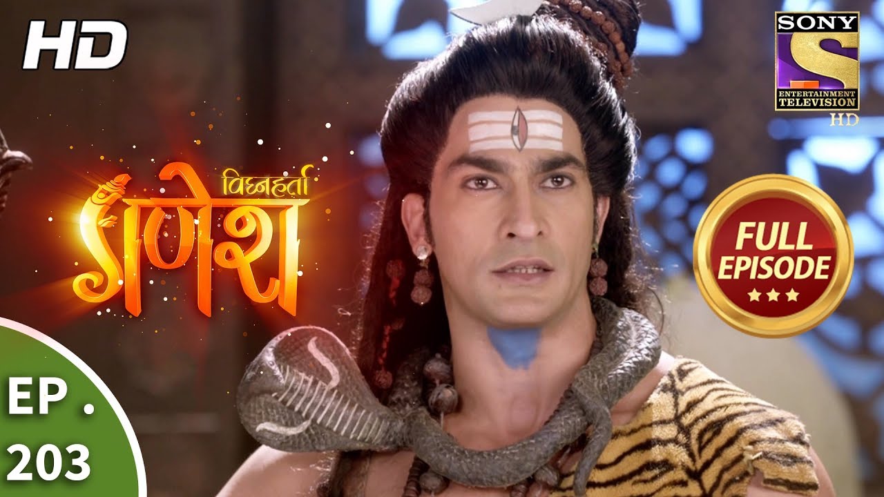 Vighnaharta Ganesh - Ep 203 - Full Episode - 1st June, 2018