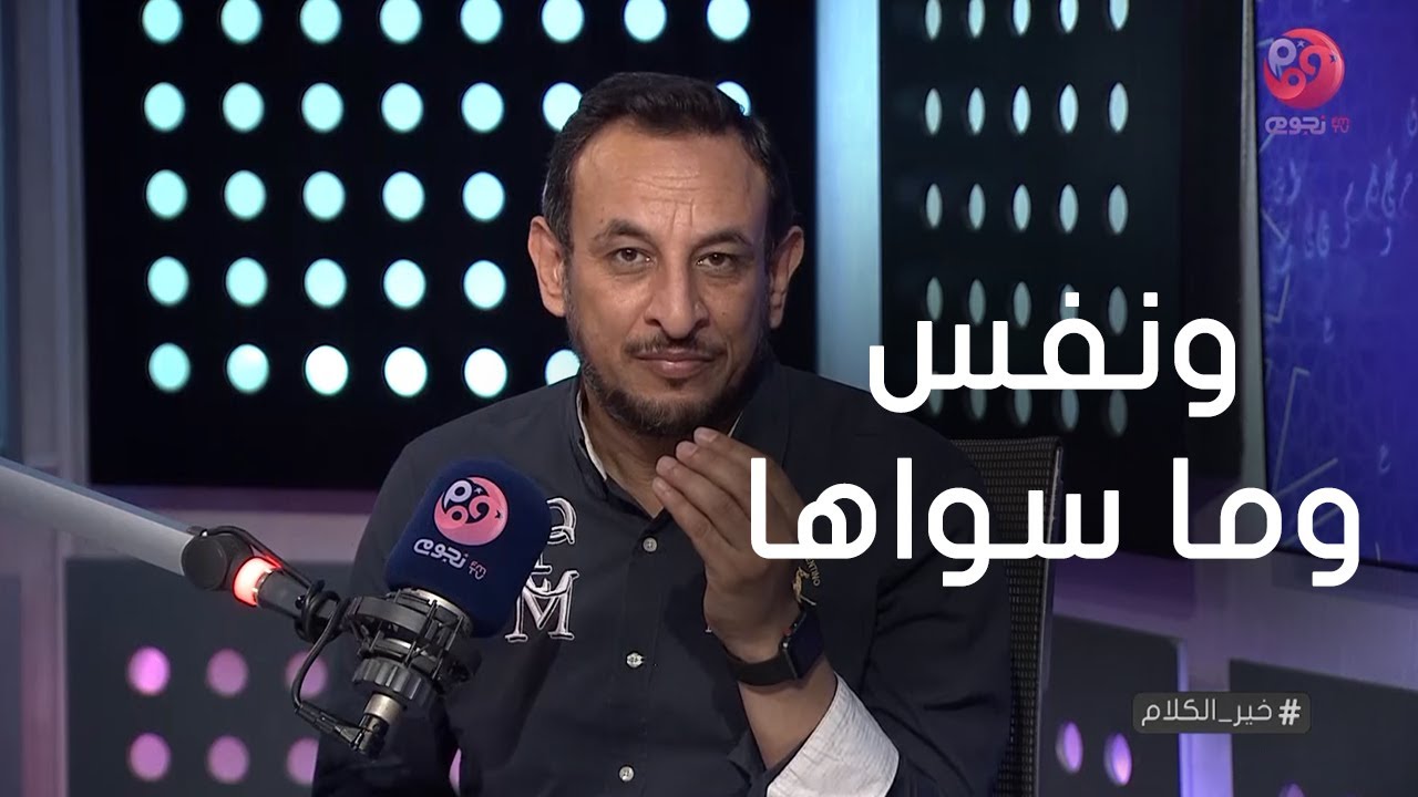 #خير_الكلام | 