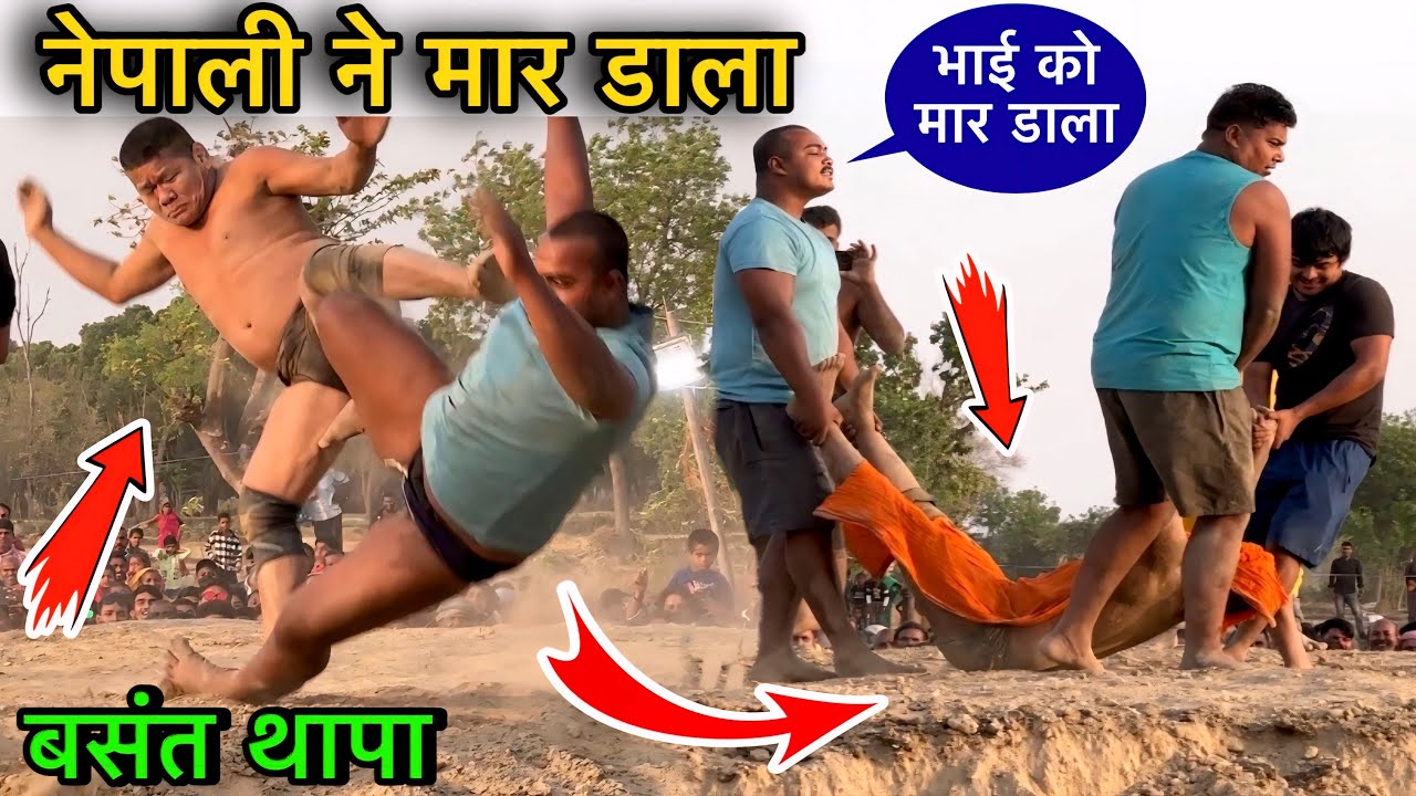 बसंत थापा की गोरखली फाइट से शैतान सिंह की हुई मौत | बसंत थापा की न्यू कुश्ती | basant thapa kushti